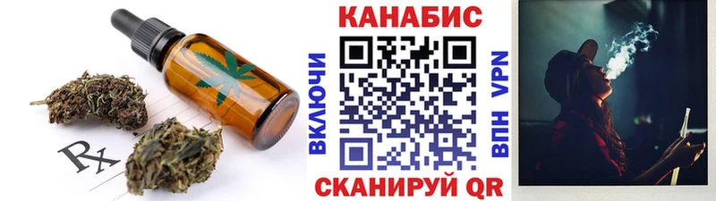 Печенье с ТГК марихуана  Ликино-Дулёво 