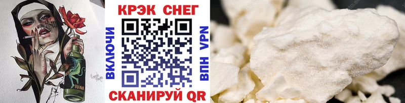 kraken   продажа наркотиков  Ликино-Дулёво  КОКАИН FishScale 