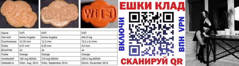 Ecstasy ешки  закладка  Ликино-Дулёво 