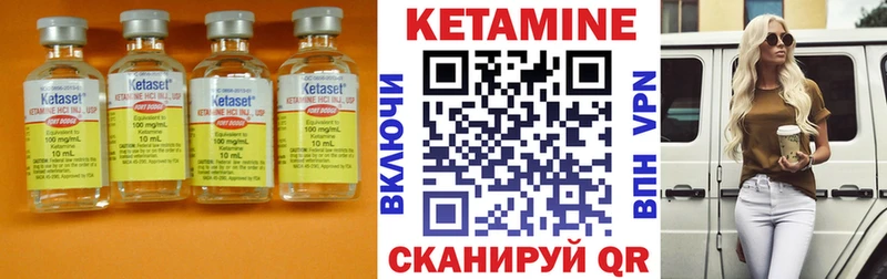 даркнет сайт  Ликино-Дулёво  Кетамин VHQ 