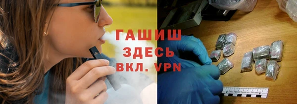 меф Алексеевка