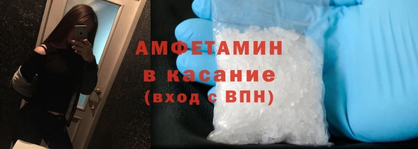 мефедрон Алзамай