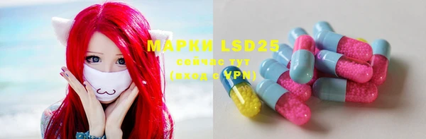 спайс Нефтегорск