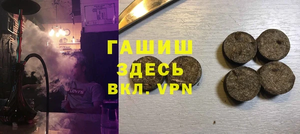 винт Нефтекумск