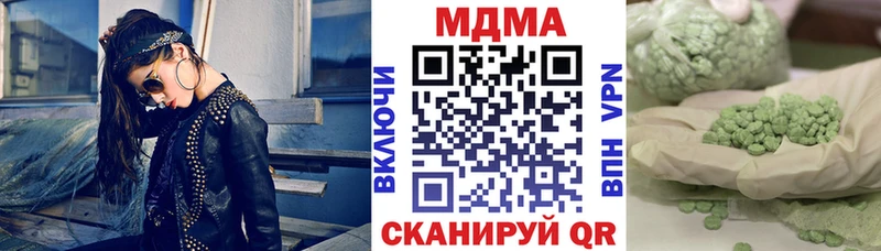 MDMA Molly  Ликино-Дулёво 