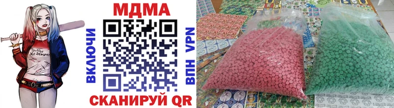 МДМА VHQ Ликино-Дулёво