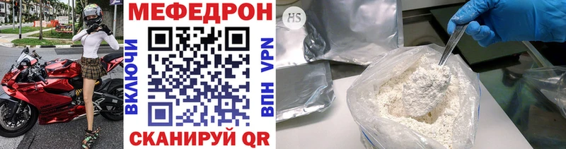МЯУ-МЯУ кристаллы Ликино-Дулёво