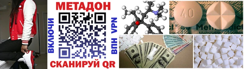 дарк нет как зайти  Ликино-Дулёво  Метадон VHQ 