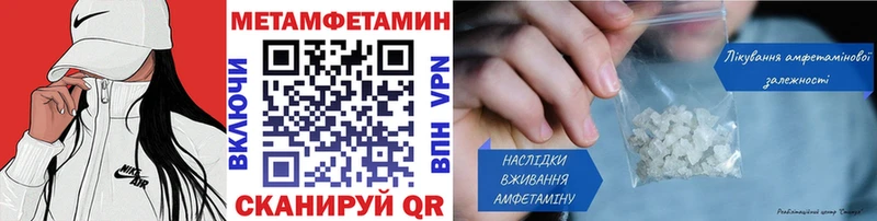 МЕТАМФЕТАМИН кристалл  Ликино-Дулёво 